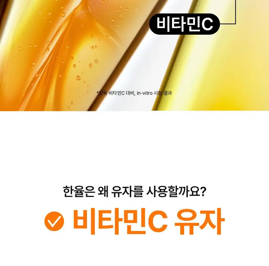 [NEW] 한율 달빛유자 클렌징 필링 젤밤 100g 기획(+15g) 상세페이지 49